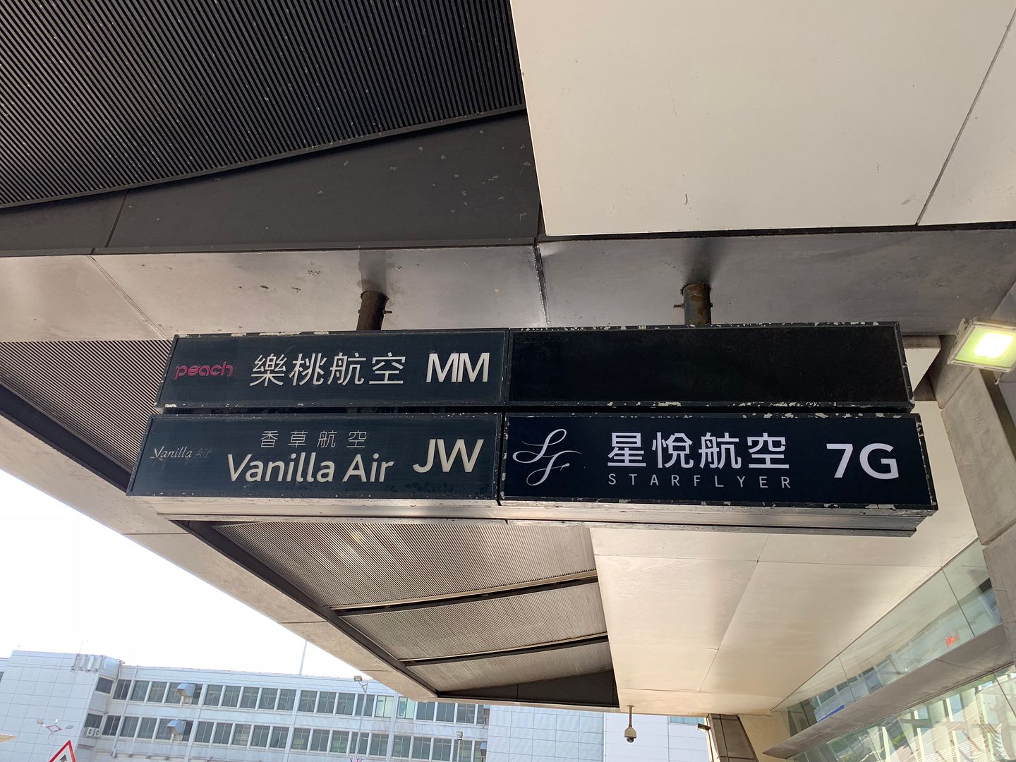 StarFlyer's Inaugural Taipei to Kitakyushu (with Fuji Dream